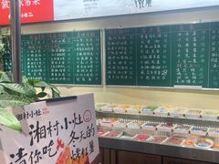 -湘村小灶·地道长沙菜·本地人优选(咸嘉新村店)