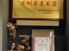 -物质生活书·酒吧