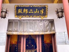 -杭州半山国家森林公园