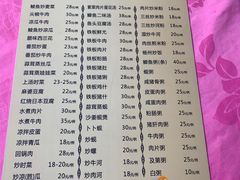 -羊桥饭店(江门紫沙路店)