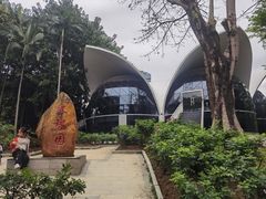 -人民公园(罗湖区)