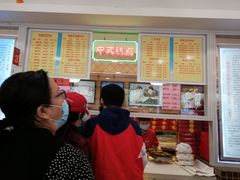 -芦庄子桂顺斋(和平路总店)