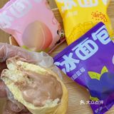 在无锡🙌🏻 禧茉苏真的治愈本打工人的生活