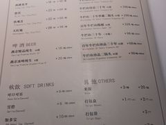 菜单-锦府盐帮·李宅(领展购物广场中关村店)
