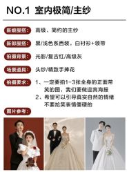 -今生有约婚纱摄影店(景德路店)