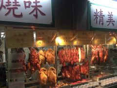 门面-兰芳园(上环店)