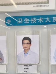 -和颜一美轻医美连锁