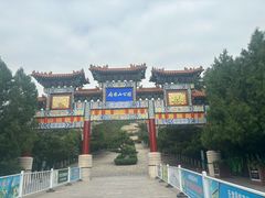 -府君山公园