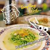 广州吃酸菜鱼哪家强｜首选【蓉鱼】