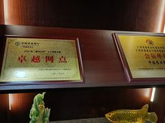 -中国农业银行(广州番禺祈福新邨支行)