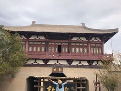 -敦煌古城