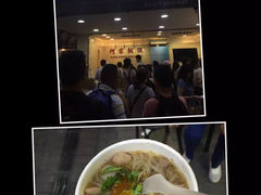 -阿宗面线(西门町店)