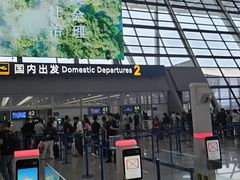 -上海浦东国际机场-T2航站楼
