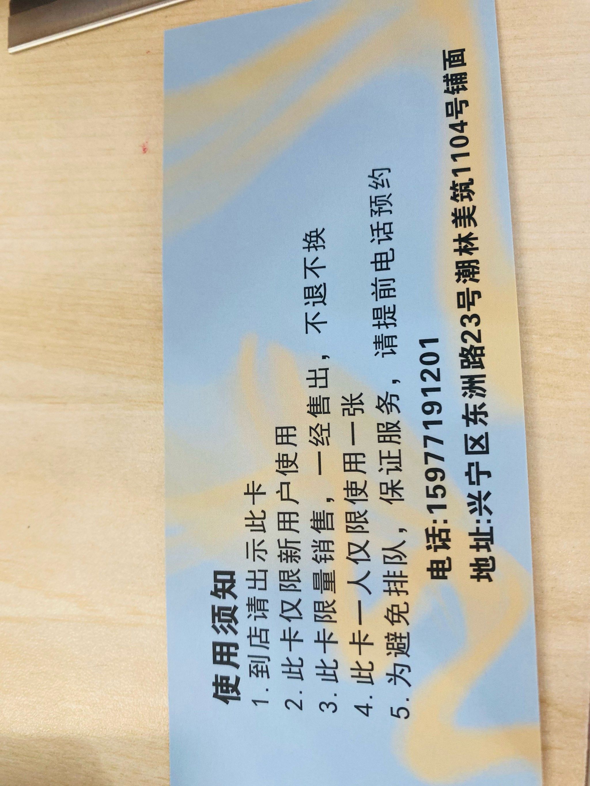 专业理疗,身心都轻松