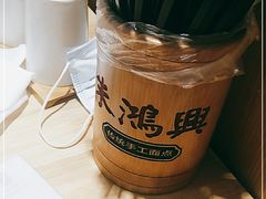 -朱鸿兴面馆(镇湖店)
