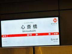 -心斋桥