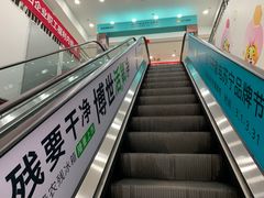 -苏宁易购(上海沪太路二店)