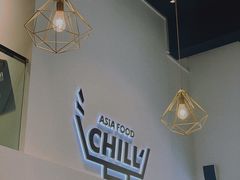 -CHILL Pho澳洲牛肉越南粉(佛山顺德万象汇店)