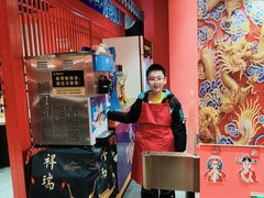 -祥源胡同·涮牛羊肉火锅(花桥店)
