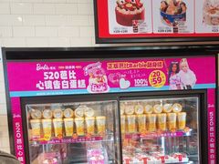 -味多美蛋糕(安定门店)
