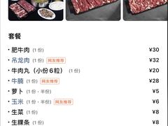 -潮发潮汕牛肉店(龙洞店)