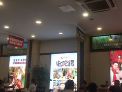 -鼎好家常菜(天桥店)