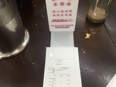 -吴茂兴本帮面(百色路店)