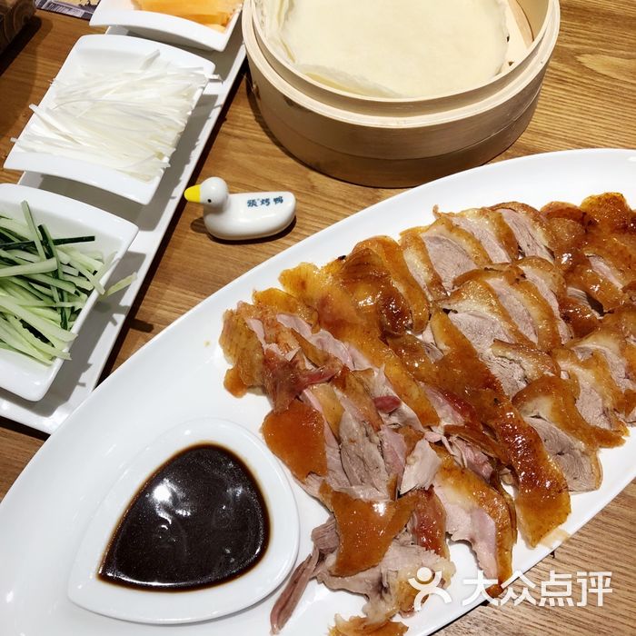 张烤鸭