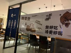 -YUOZUO渝作·川渝冒肚(崂山店)