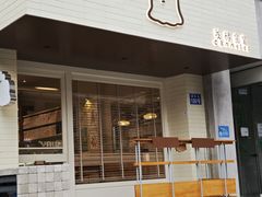 -发酵食堂(屏风街店)