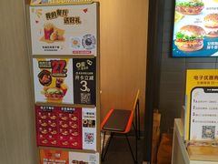 -麦当劳(瓯北大悦里广场店)