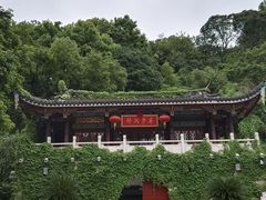 -乌山风景区