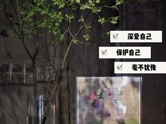 -曲廊院(东四十一条店)