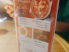 -渝信川菜(长安店)