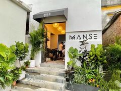 -漫笙舍Manse·咖啡·民宿