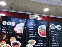 -郑家包子牛肉拉面(尚勤路店)
