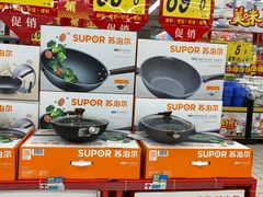 -大润发(国兴店)