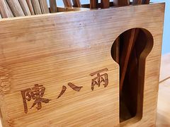 -陈八两面家(华孚写字楼店)