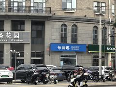 -布瑞琳洗衣(万泉新新家园店)
