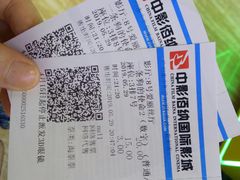 -中影佰纳国际影城DMAX(花都广百广场店)