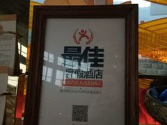 -中铁花水湾温泉酒店(大邑店)