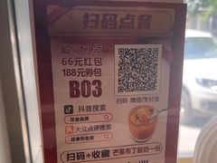 -花舍·新派粤菜·西餐·下午茶(亚运村·鸟巢店)