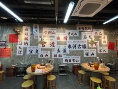 -滇牛云南火锅(桂林路店)