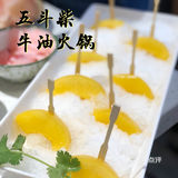 🔥这家厚重牛油火锅吃的超过瘾哟