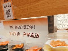 -争鲜回转寿司(浦东三钢里PLUS店)