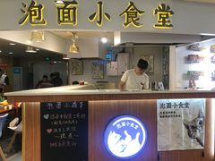 -金鹰超市(国际购物中心新街口店)