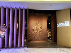 门面-山石榴·贵州菜(丰盛里店)