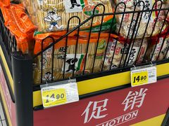 -大润发(张江店)