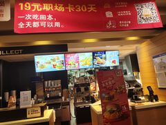 门面-麦当劳(南磨房店)