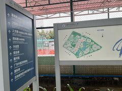 -广东中医药博物馆